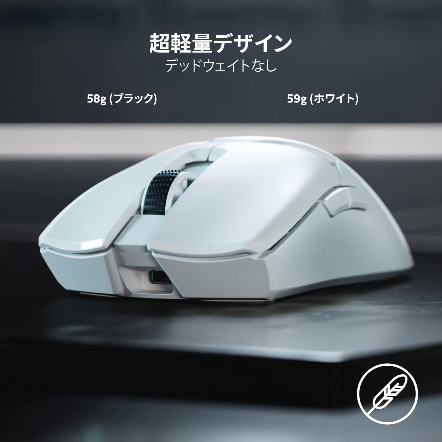 Razer Viper V2 Pro 超軽量ゲーミングマウス 高精度 高速無線 6ボタン